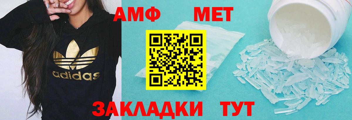 АМФ 97%  АМФ  Шебекино  Вход с VPN 