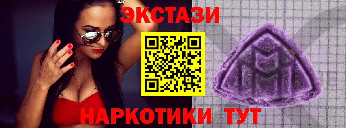 Экстази louis Vuitton    ссылка  Вход с VPN  сайты даркнета наркотические препараты  Экстази Дубай  Шебекино 