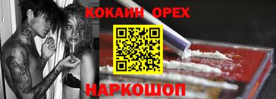ALPHA-PVP Можайск