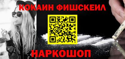 ALPHA-PVP Можайск
