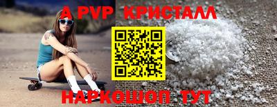 твердый Мариинск