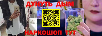 ALPHA-PVP Можайск