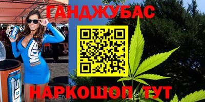 героин Можга