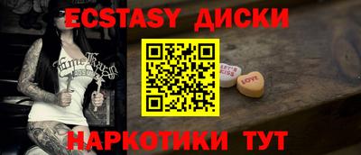 твердый Мариинск