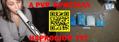 а пвп мука Малоярославец