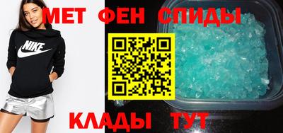ALPHA-PVP Можайск