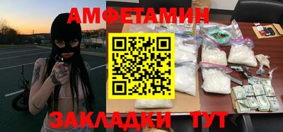 ALPHA-PVP Можайск