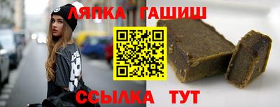 ALPHA-PVP Можайск