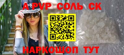ешки Малгобек