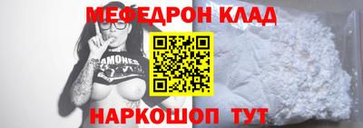 ALPHA-PVP Можайск