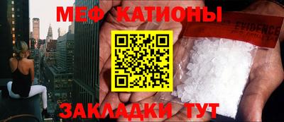 твердый Мариинск