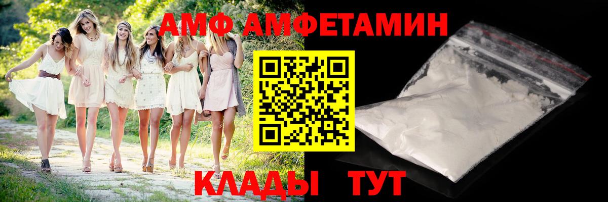 Первитин Methamphetamine  Первитин Methamphetamine  Метамфетамин  Шебекино  Вход с VPN 