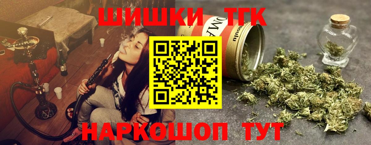Каннабис сатива Шебекино